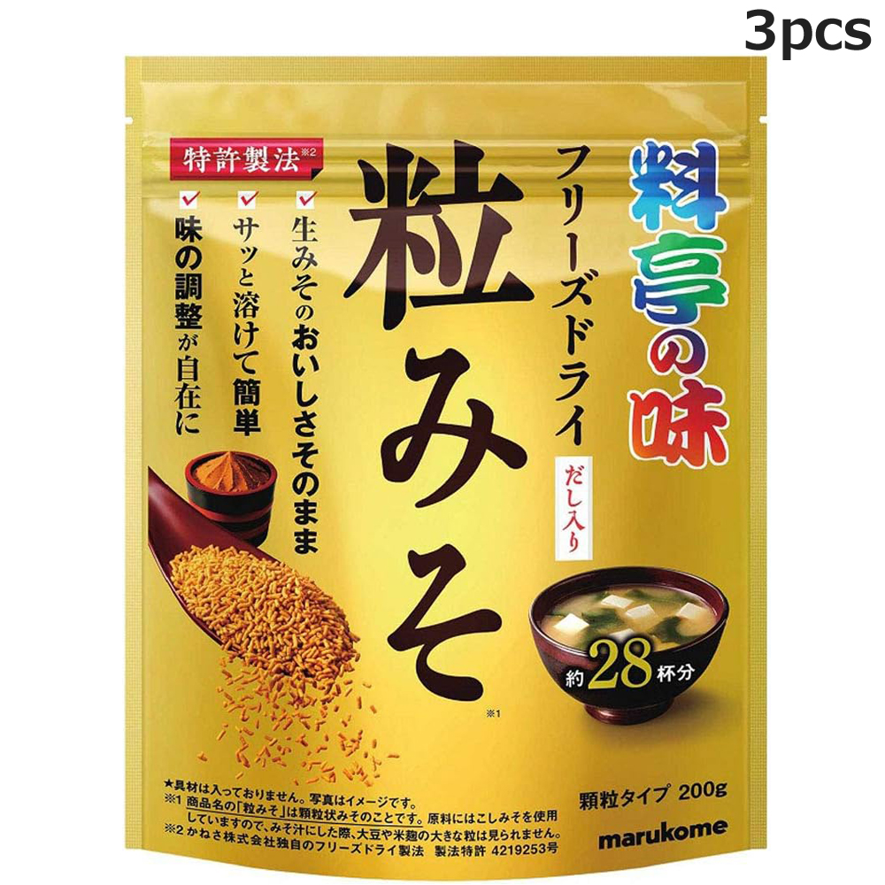 3-Pack Marukome Freeze-Dried Granulated Miso 200g - Authentic Taste of Traditional Japanese Restaurants - Instant Miso Soup - Retort Pouch for Quick Preparation - Ideal for Emergency Stockpiling and Food Storage. ms-0016