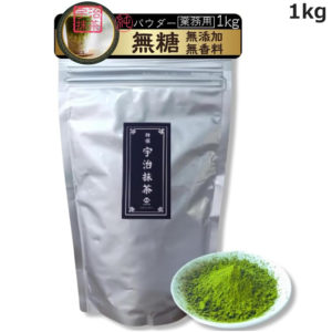 1kg Matcha, powder, Uji matcha, tea, tea ceremony, confectionery, sweets, drinks, Food ms-0034