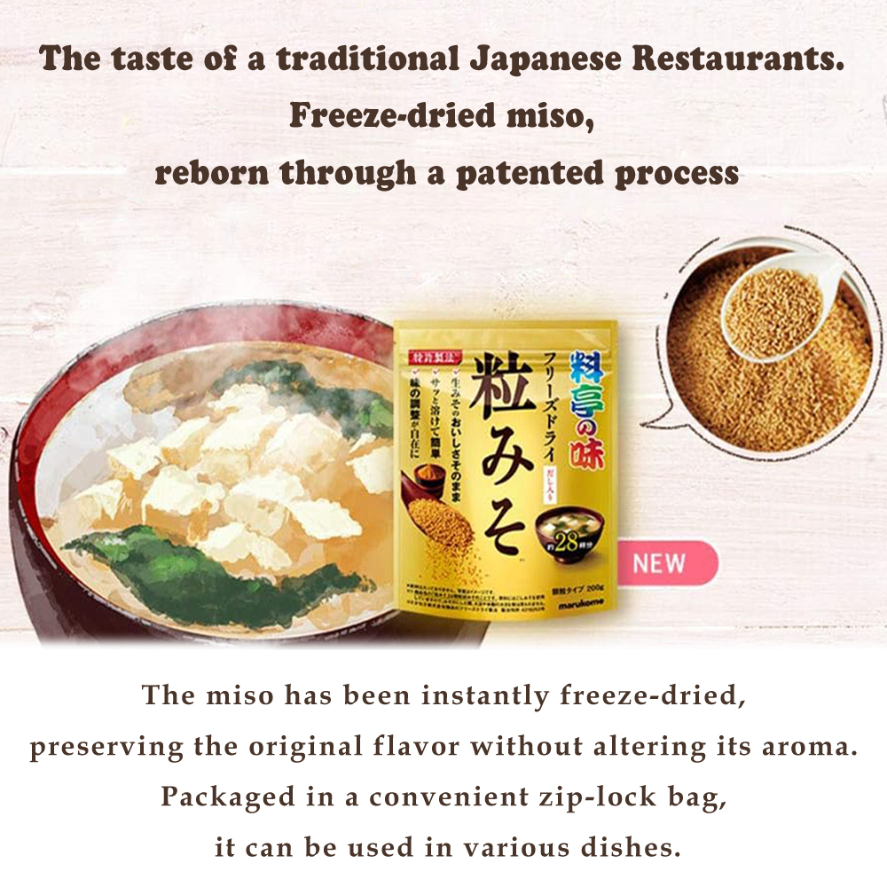 3-Pack Marukome Freeze-Dried Granulated Miso 200g - Authentic Taste of Traditional Japanese Restaurants - Instant Miso Soup - Retort Pouch for Quick Preparation - Ideal for Emergency Stockpiling and Food Storage. ms-0016 - Image 2