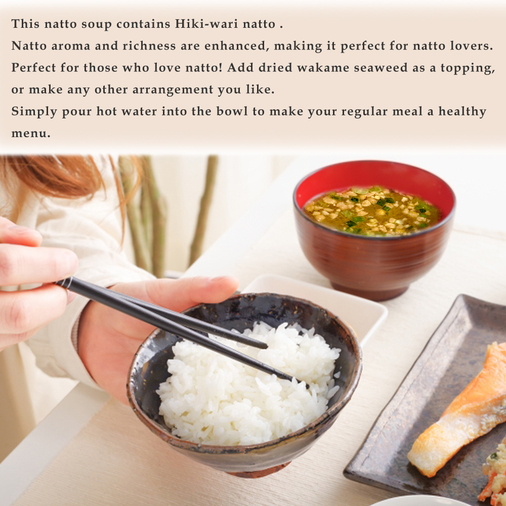 30 Pack Asahimatsu Shokuhin Fresh Miso Soup Hikiwari Natto Shiru Miso Soup Retort Ready-Made Stockpile Food ms-0003 - Image 2